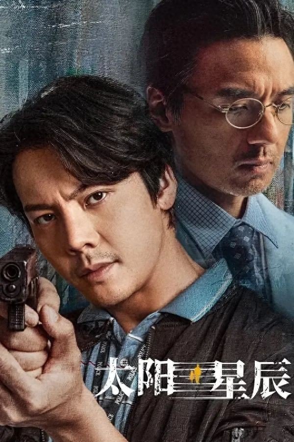九游会体育再写一篇！刑警穿越破案-ag九游j9,AG九游会官