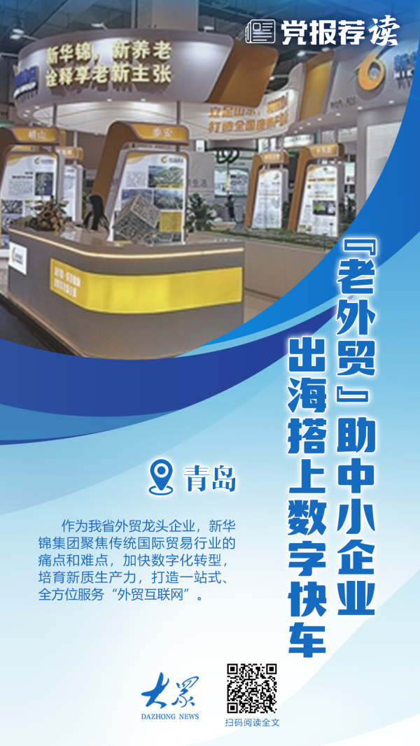 开云(中国)kaiyun网页版登录入口屡次入围“中国企业50
