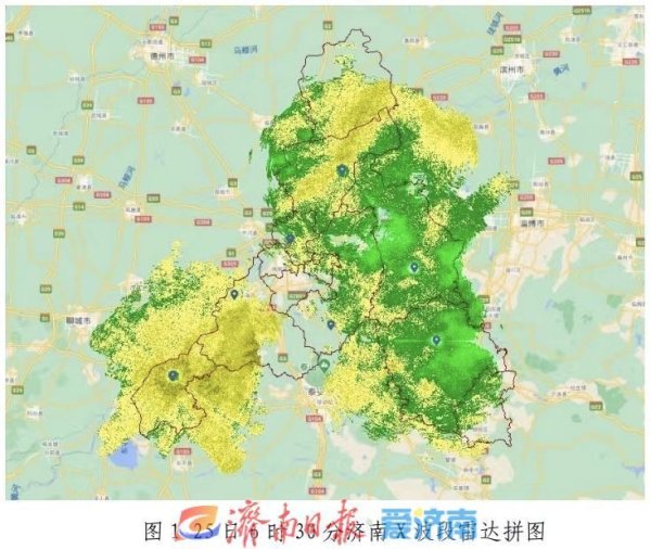 体育游戏app平台展望今天白昼济南阴有小到中雨-开云官网ka