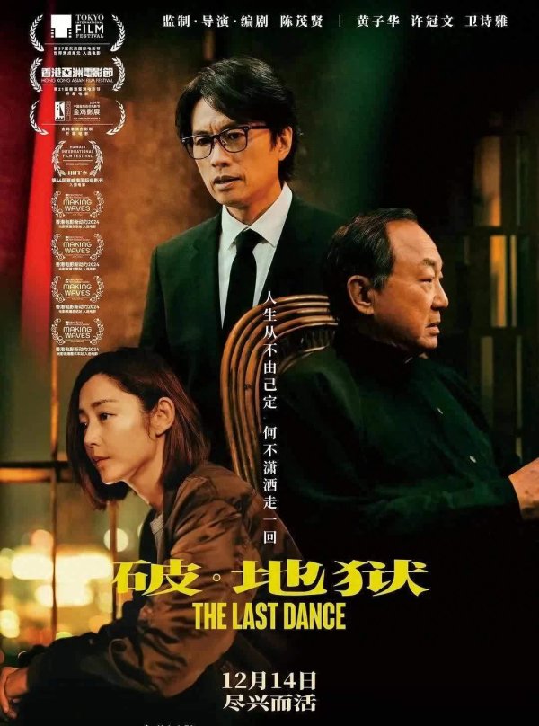 开云体育故事的内核仍是父子联系-开云「中国」kaiyun体育