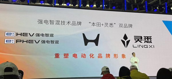 开云体育武汉新工场则是本田行家首个新能源工场-开云「中国」k