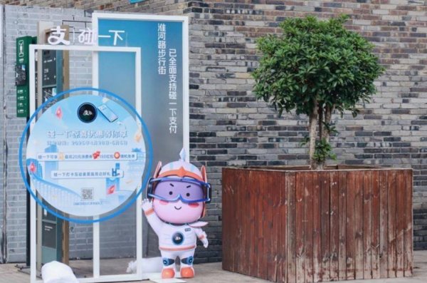体育游戏app平台步履串联了淮河路走路街临近31个文旅景点-