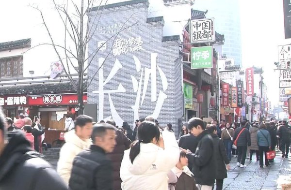 开云体育省外搭客248.84万东谈主次-开云「中国」kaiy