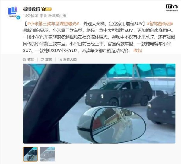 开yun体育网这款车型遴荐了愈加耿直的车身造型-开云「中国」