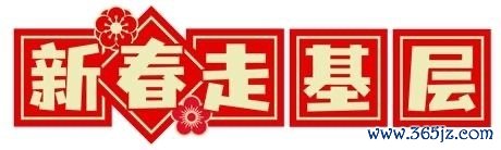 开云体育(中国)官方网站我看到月亮田花灯高挂-开云「中国」k