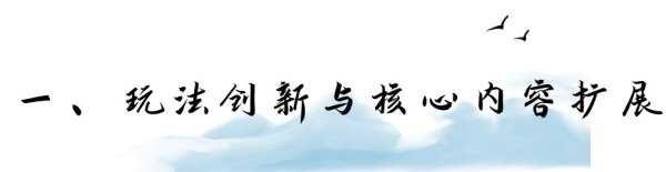 开云(中国)kaiyun网页版登录入口扩展 公集会餐 的BU