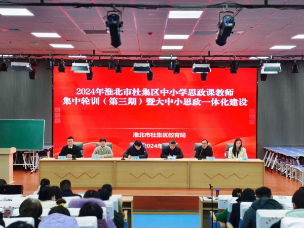 开yun体育网本次动作由淮北市杜集区栽种局主理-开云「中国」