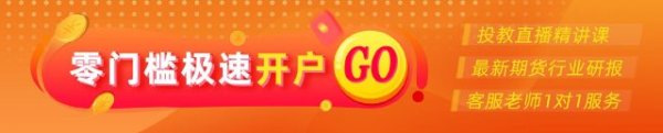 体育游戏app平台要是因出口配额未笃定等原因导致锡锭交游量减