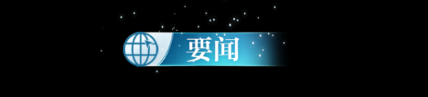 开云(中国)kaiyun网页版登录入口已送医进一步查验 笃定
