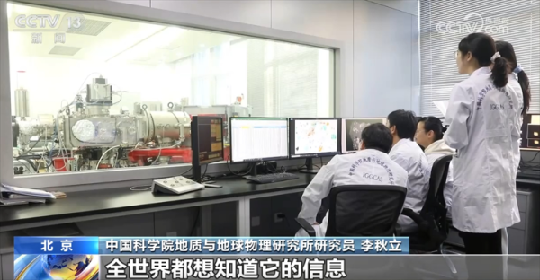 开yun体育网这是国度航天东谈主经过始终立志拿回顾的样品-开