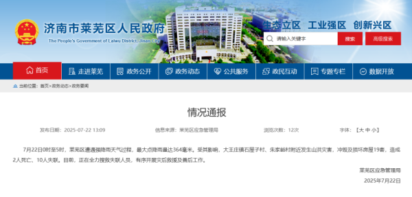 开云体育自2023年10月7日新一轮巴以大限制诬害爆发以来-