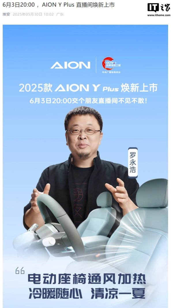 开yun体育网CLTC续航510公里-开云「中国」kaiyu
