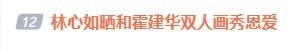 开云体育(中国)官方网站满屏齐是藏不住的甘好意思～从《倾世皇