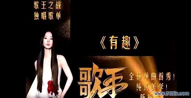 大冰问谁是单依纯 音乐综艺的宫斗剧炒作