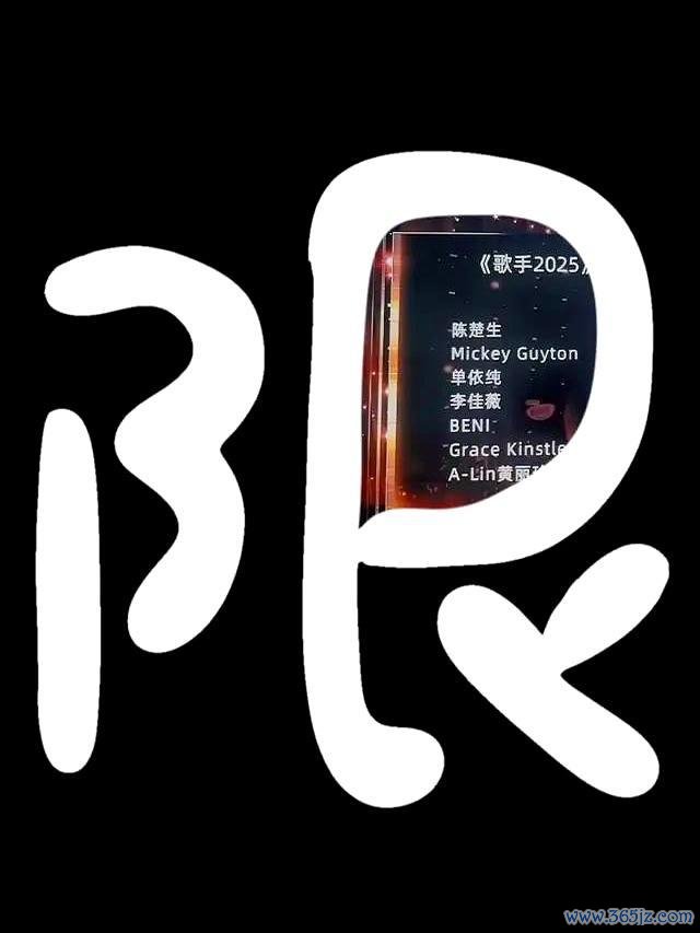 大冰问谁是单依纯 音乐综艺的宫斗剧炒作