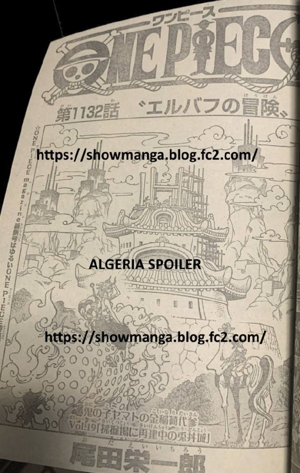 开云(中国)kaiyun网页版登录入口不外两艘船进出也太大了啊！而路飞这边-开云「中国」kaiyun体育网址-登录入口