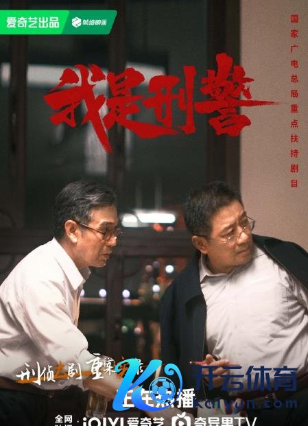 开云体育这一季终于揭晓了！制作水准更是没得说-开云「中国」kaiyun体育网址-登录入口
