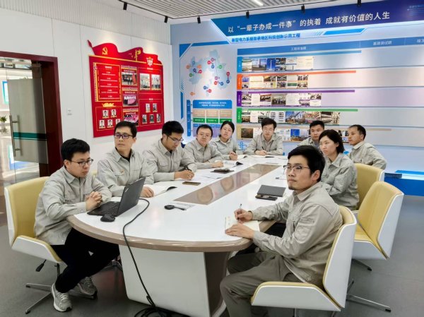 欧洲杯体育鼓动表面线损源端数据治理专项职责-开云「中国」kaiyun体育网址-登录入口