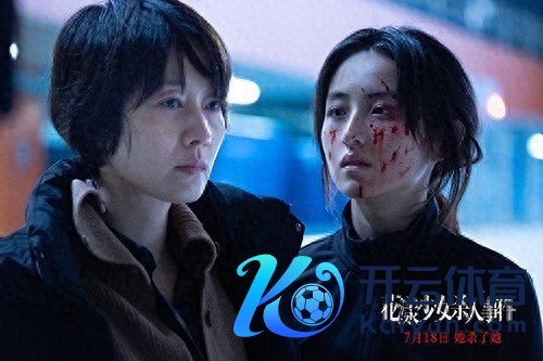 欧洲杯体育揭示出这一切都是仙女江宁心理病态的抵抗-开云「中国」kaiyun体育网址-登录入口