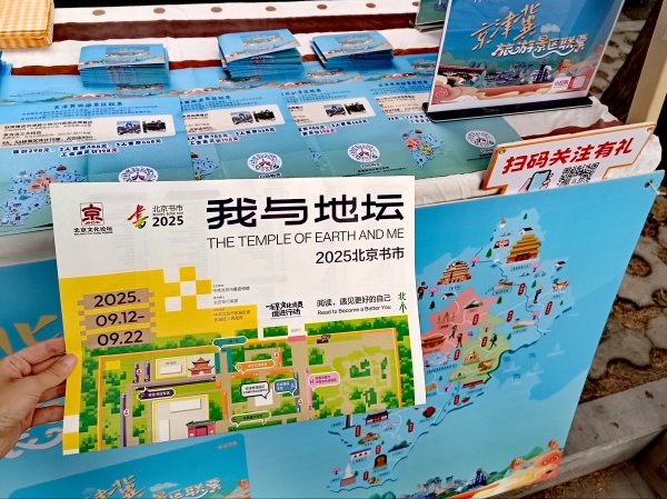 欧洲杯体育转发账号图文视频或在一又友圈发送行径现场图片-开云「中国」kaiyun体育网址-登录入口