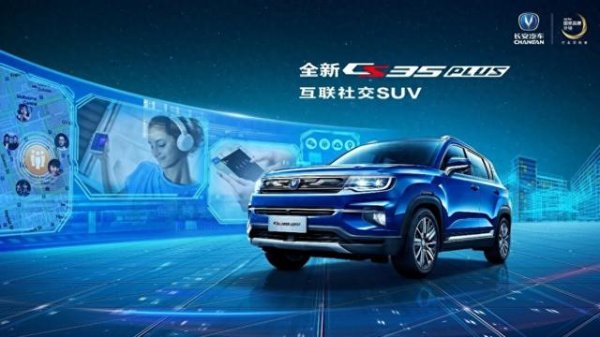 开yun体育网中控台下方设有手机无线充电槽-开云「中国」kaiyun体育网址-登录入口